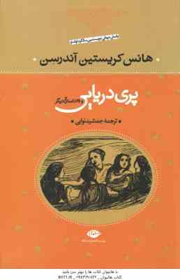 mazzaneh.ir
