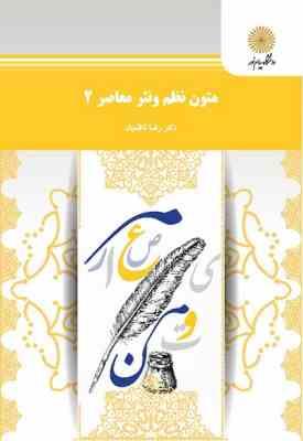 mazzaneh.ir