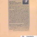 مادر کافی ( فراست ابراهیمی سهامی )