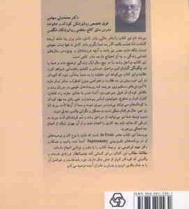 مادر کافی ( فراست ابراهیمی سهامی )