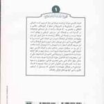 شاعران حوزه خراسان ( عابسعلی وفایی یاسر دالوند )