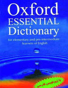 Oxford Essential Dictionary CD