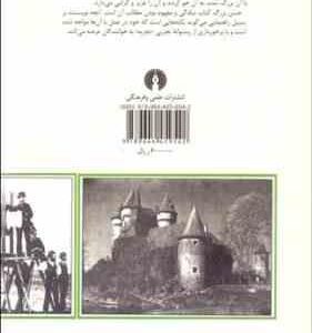فن و هنر عکاسی ( هادی شفائیه )