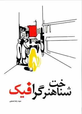 mazzaneh.ir