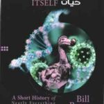 مجموعه 6 جلدی بیل برایسون Bill Bryson شامل : 6 کتاب 6 سی دی