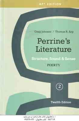 Perrines Literature 2 : Structure Sound & Sense (AP Edition) شعر انگلیسی