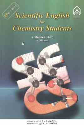 scientific english for chemistry students ( مقیمی - میرزایی ) انگلیسی برای دانشجویان شیمی