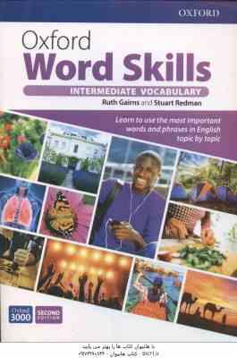 Oxford Word Skills ( Gairns - Redman ) INTERMEDIATE VOCABULARY