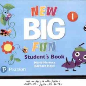نیو بیگ فان 1 - NEW BIG FUN 1
