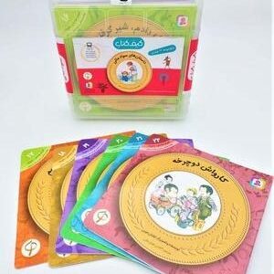 کیف کتاب آموزش سواد مالی ( لیلیان هوبن - آکادمی هوش مالی ) سطح 1 برای پیش دبستانی ها و دوره ی اول دب