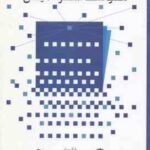 مرجع شناسی عمومی لاتین چاپی اینترنتی ( بابک پرتو - رحیم علیجانی )