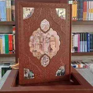 رباعیات خیام - چهار زبانه فارسی - انگلیسی - آلمانی - فرانسه ( جعبه لپ تاپی کاغذ گلاسه پلاک دار )