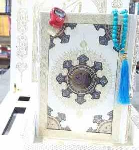 قرآن کریم -رنگ سفید عروس 1 عدد تسبیح صلوات شمار ( کاغذ گلاسه تمام رنگی - پلاک دار - جعبه لپ تابی