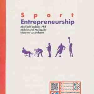 کارآفرینی در ورزش ( فراهانی – نصیرزاده – وطن دوست )