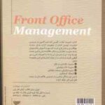 مدیریت فرانت آفیس جلد 2 ( فرشیدی - عبدی - اقطاعی )