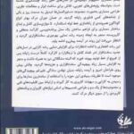 پردازش موازی ( سجاد شیر ملکی - مائده حاجی آقا محسنی )