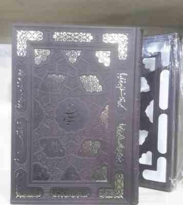 9786008191193.jpg رباعیات حکیم عمر خیام -5 زبانه - گلاسه - قاب برش لیزری