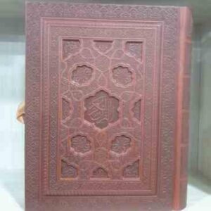 قرآن کریم ( باقاب - چرمی - گلاسه )