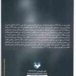 درک عکس ( جان برجر - کریم متقی )