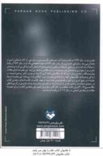 درک عکس ( جان برجر - کریم متقی )