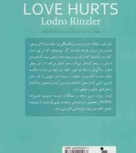 درد عشق ( لودرو رینزلر – فریبا جعفری نمینی ) اگر کسی دلتان را شکسته است ، باید این کتاب را بخوانید !