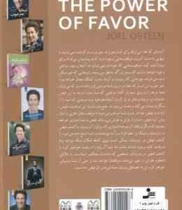 قدرت فیض ( جوئل اوستین – فریبا جعفری نمینی ) نیرویی که شما را به موفقیت هایی می رساند که به تنهایی ن