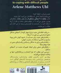 مقابله با آدم های مشکل دار به زبان ساده ( ماتیوس اوهل – قراچه داغی ) از زندگی ام دور شو