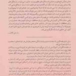 این منم ! ( روثی لینزی - مهسا صمدی ) سفری از درماندگی به التیام