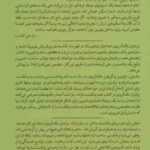 همه پادکست دارند ، جز شما ! ( تراویس - مک الروی - علی پور ) راهنمایی خودآوز از اولین خانواده ی پادکس