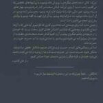 کتابخانه ی نیمه شب ( مت هیگ - مینا صفری )