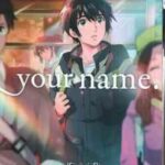 اسم تو 2 ( ماکوتو شینکاری - فرهاد بیگدلو ) مانگا - داستان تصویری