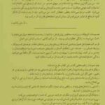 اثر مرکب ( درن هاردی - پوریا امامی ) چگونه لاک پشت ها از خرگوش ها پیشی می گیرند