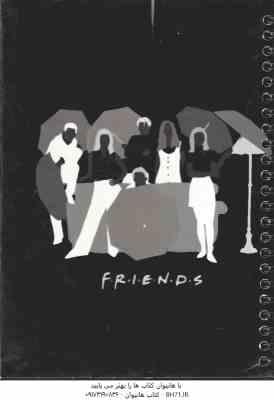 پلنر - یاداشت کاغذ مشکی