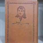 دیوان پروین اعتصامی - 2زبانه فارسی و انگلیسی -کاغذ گلاسه باقاب