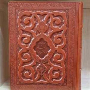 دیوان حافظ همراه با متن کامل فالنامه جعبه چرمی و کاغذ گلاسه