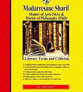 نقد و اصطلاحات ادبی Literary Terms and Criticism ( مسعود فرهمندفر ) مدرسان شریف