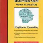 زبان تخصصی مشاوره ( مینایی - ظفری پور - طالبیان ) مدرسان شریف