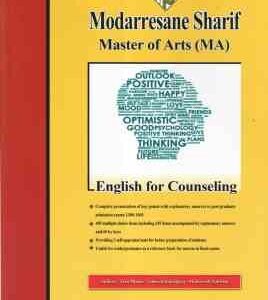 زبان تخصصی مشاوره ( مینایی - ظفری پور - طالبیان ) مدرسان شریف