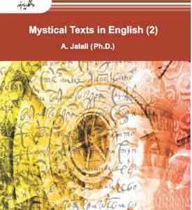 متون عرفانی به زبان خارجی 2 ( دکتر علیرضا جلالی )