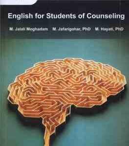 زبان تخصصی برای دانشجویان مشاوره ( جلالی مقدم – جعفری گهری – حیاتی )
