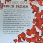 هنر عشق ورزیدن ( اریک فروم - ابوذر کرمی )