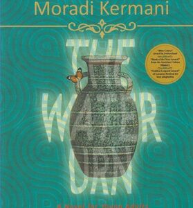 THE WATER URN ( Houshang Moradi Kermani )