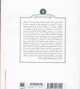 شاعران حوزه خراسان ( عابسعلی وفایی – یاسر دالوند )