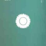 اخلاق علم و انجمن های علمی در ایران ( معصومه قاراخانی - سید آیت الله میرزایی )