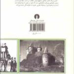 فن و هنر عکاسی ( هادی شفائیه )