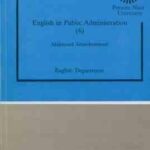 زبان خارجی 6 ( علیمحمدی ) زبان تخصصی 4 مدیریت دولتی