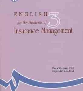 انگلیسی برای دانشجویان رشته مدیریت بیمه ( داور ونوس – حجت الله گودرزی )