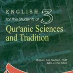 انگلیسی برای دانشجویان رشته علوم قرآنی و حدیث ( محسن جان نژاد - جلال الدین جلالی )