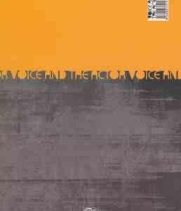 پرورش صدا و بیان هنر پیشه (سیسیلی بری-محسن یلفانی )