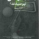 چرا از اوانس نپرسیدند ؟ ( آگاتا کریستی - پروانه دادبخش )